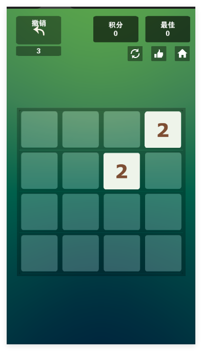 2048超级大脑