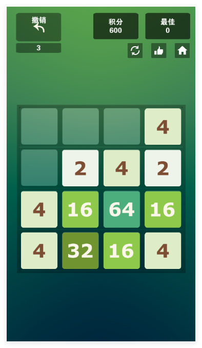 2048超级大脑