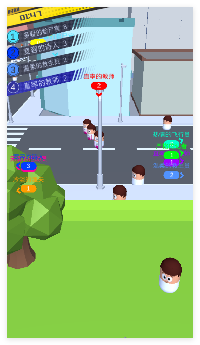 辐射人大乱斗
