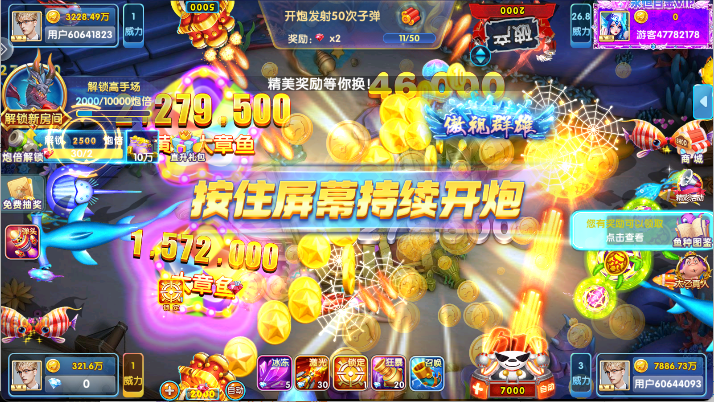 乐鸿捕鱼