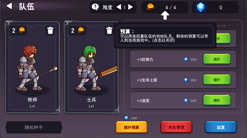 从零开始的勇者生活新版