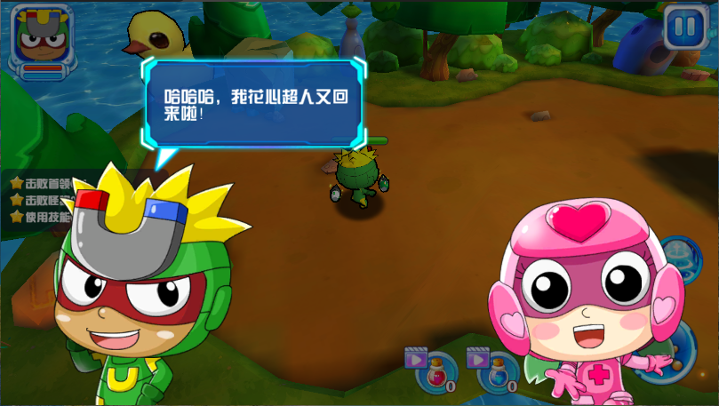 开心超人机甲联盟新版