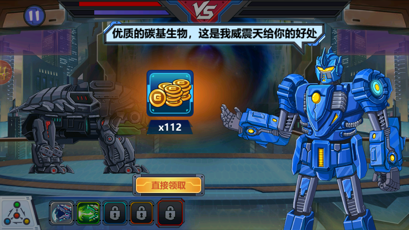 龙兽争霸4新版