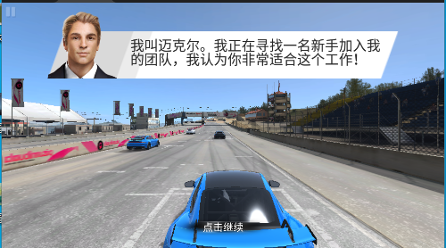 l真实赛车