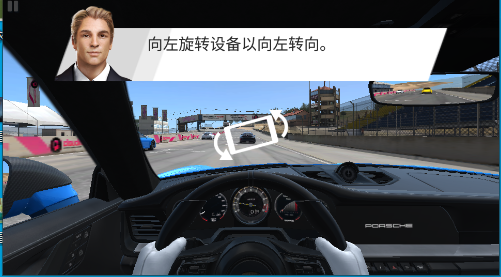 l真实赛车