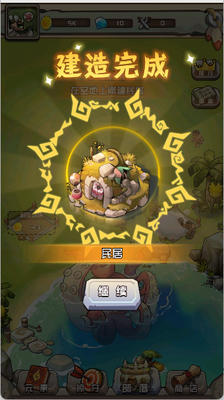 我部落特牛