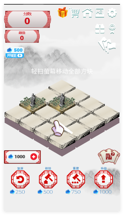 合到20根本停不下来手游