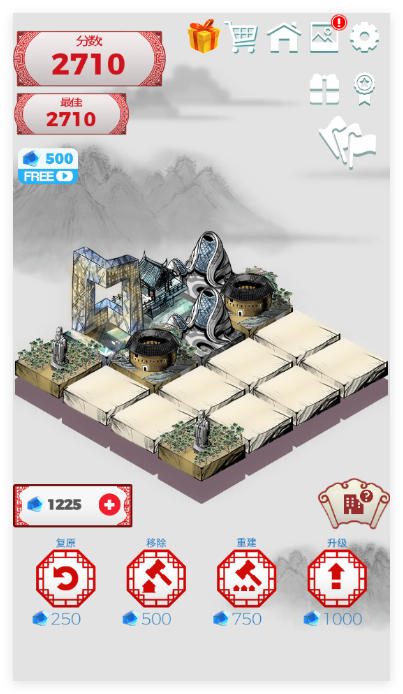 合到20根本停不下来手游