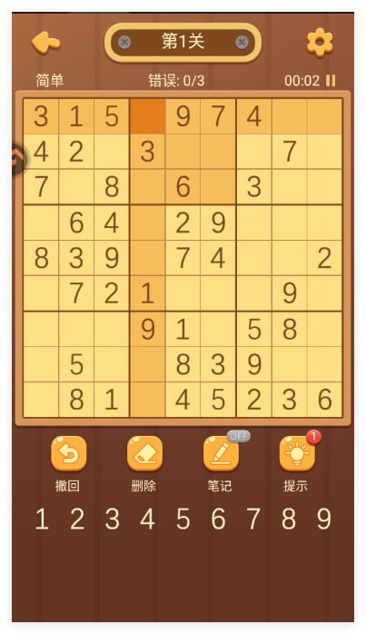 开心数独手游