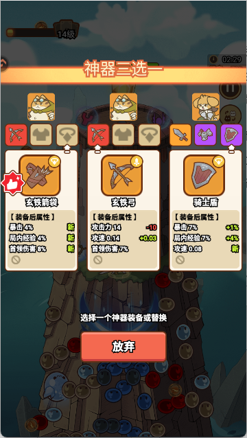喵神的迷宫