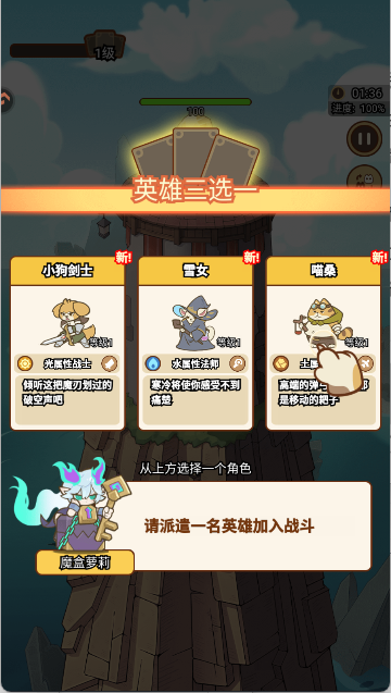 喵神的迷宫