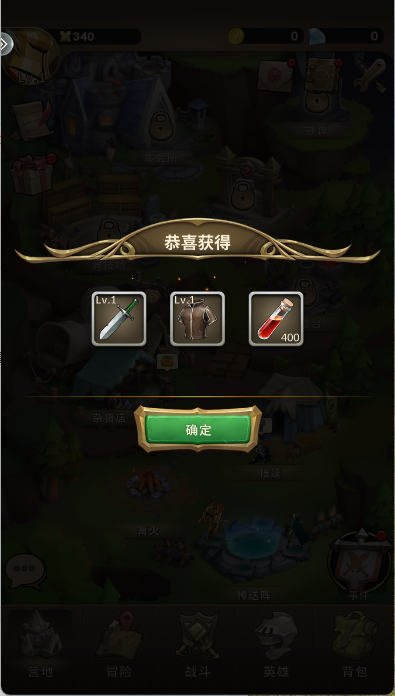 自由之心
