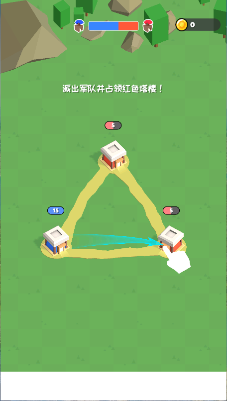 城堡争夺战新版