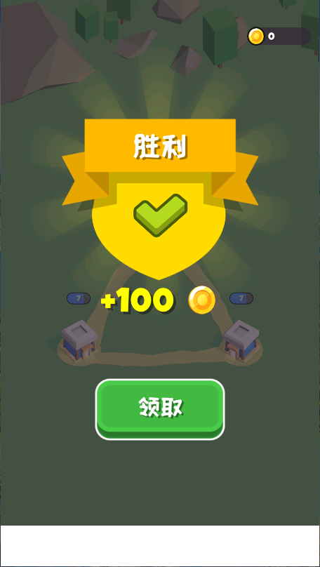 城堡争夺战新版