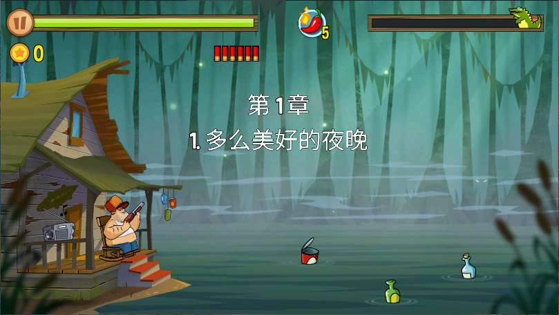沼泽激战新版
