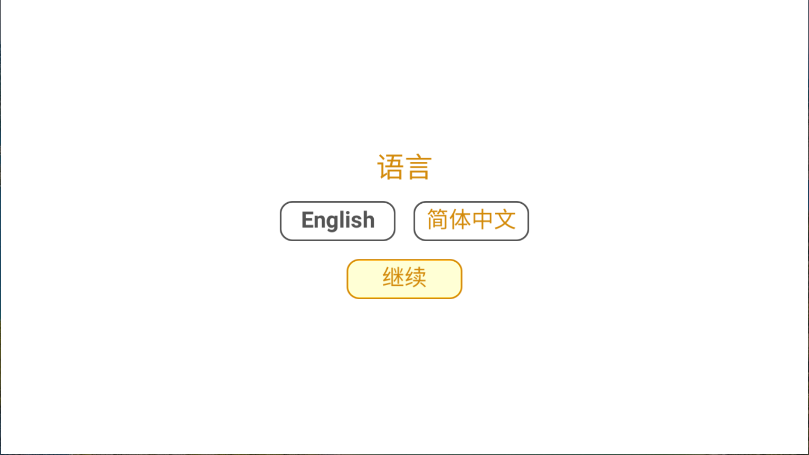 骑兵冲突