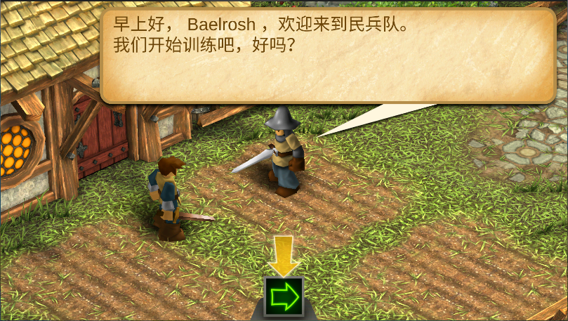 战斗之心传承