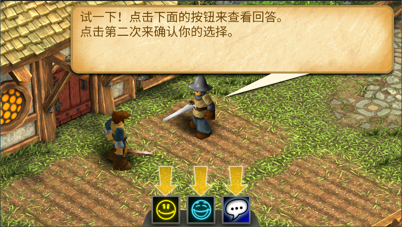 战斗之心传承
