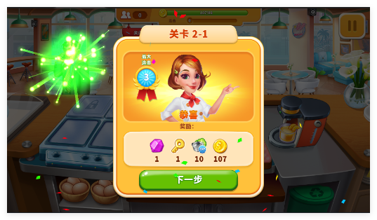烹饪狂潮中文版