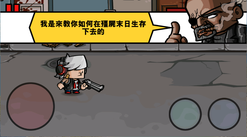 僵尸时代3新版
