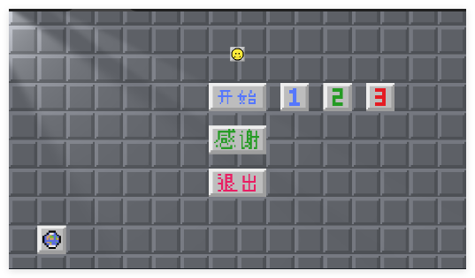 经典扫雷