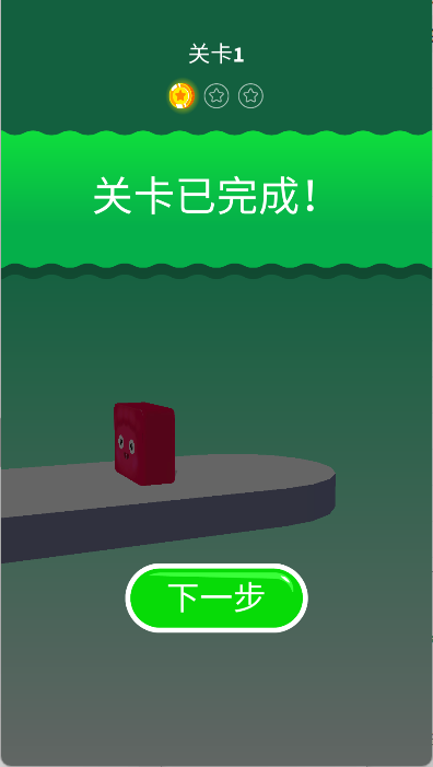 果冻位移最新版