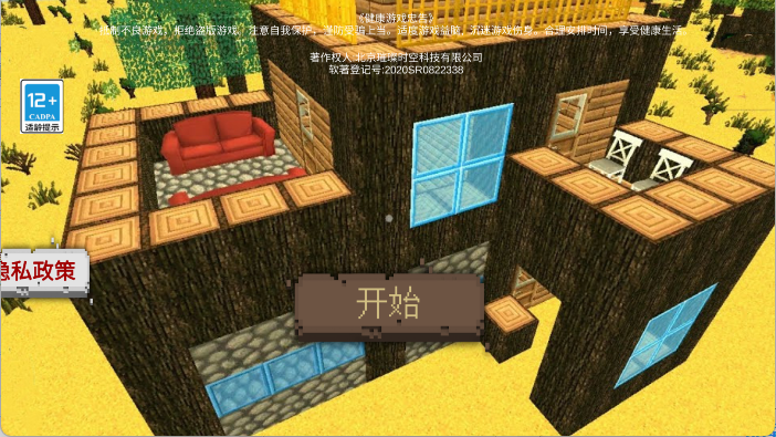 模拟荒野战场手游