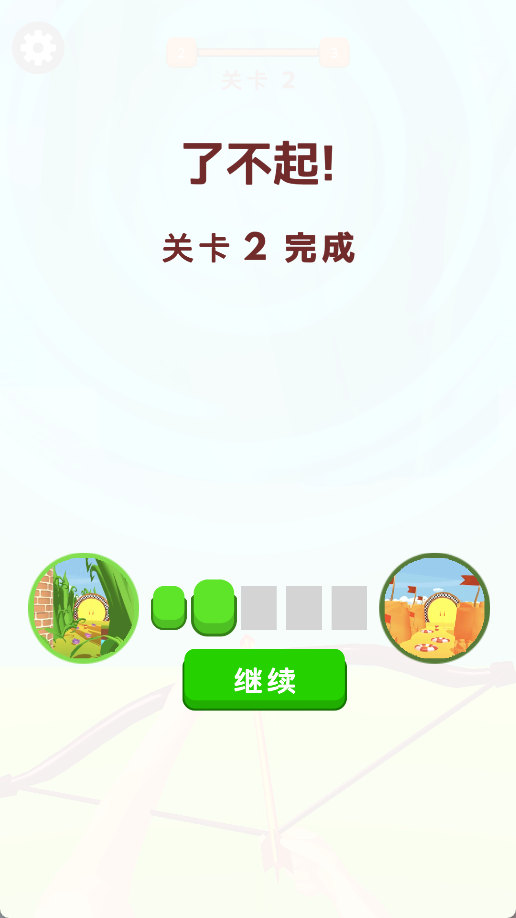 王者弓箭手
