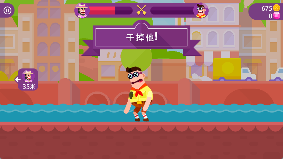 冷血射手:弓箭手们
