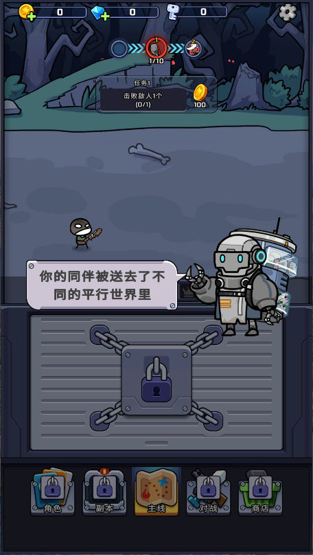 金币大战