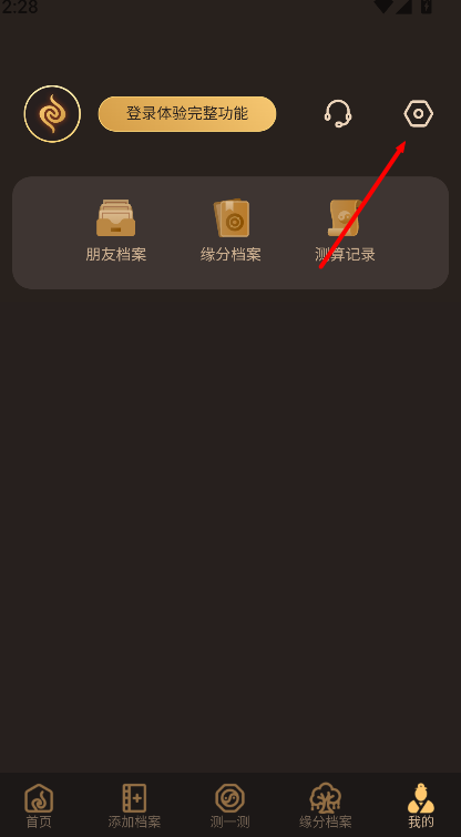 蒜蒜