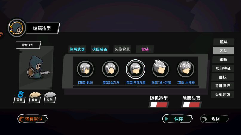失落城堡新版