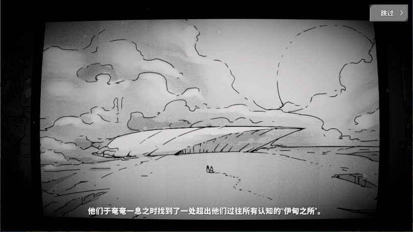 特攻纪元新版