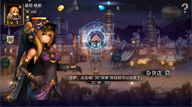 地牢求生2新版
