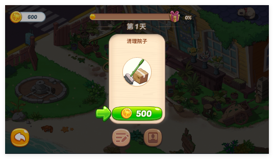 花儿爱消除游戏