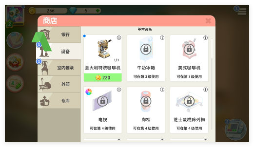 mycafe官方最新版