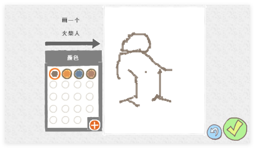 画个火柴人1手游