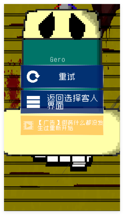 最后的计程车