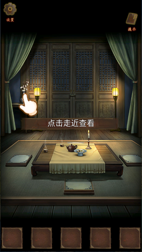 引魂铃2破阵子官方版