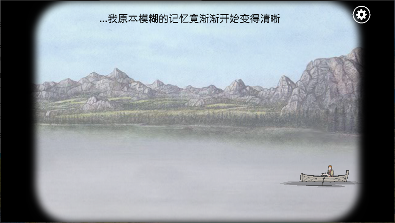 锈湖天堂岛游戏