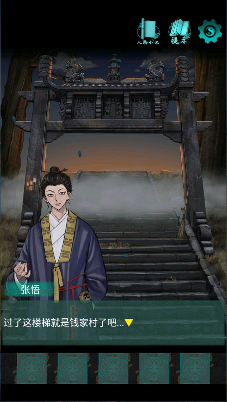 点灯游戏