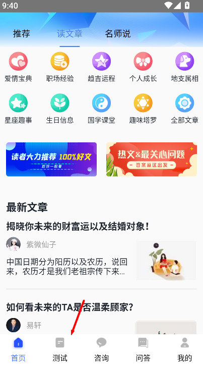 神巴巴