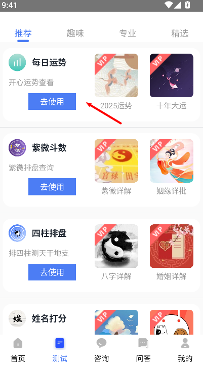 神巴巴