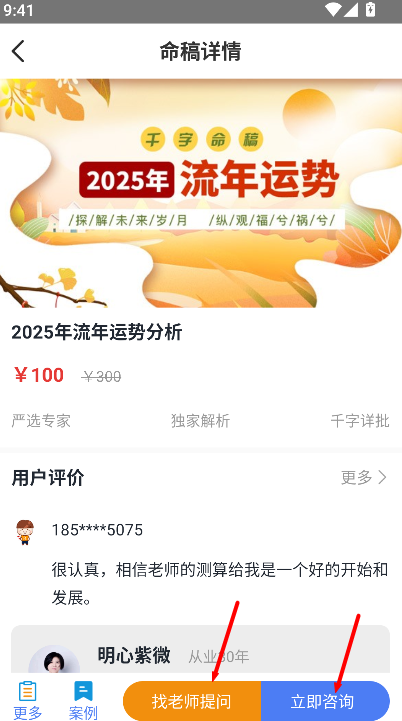神巴巴