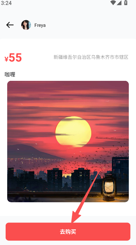 闲置二手转手优选