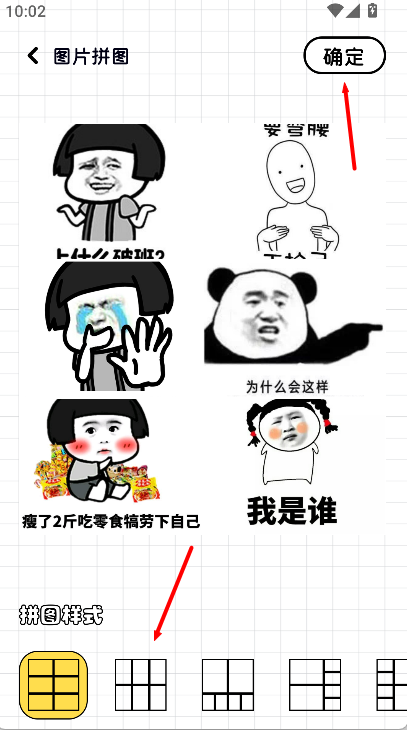 GIF表情包