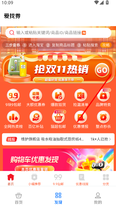 李云龙语音助手
