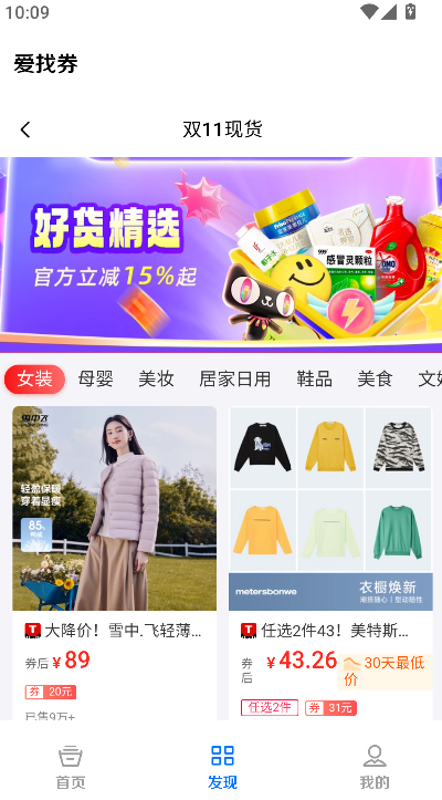 李云龙语音助手