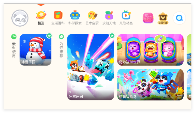 宝宝巴士世界手游最新版