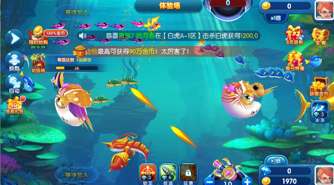 龙珠捕鱼